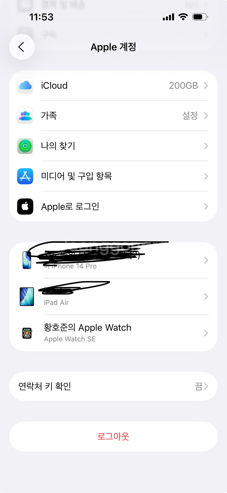 애플워치 SE 1세대 40mm 실버 모델--7