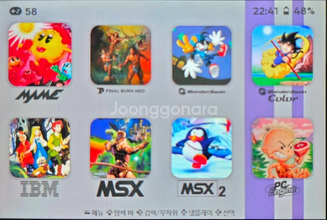 Anbernic RG34XXSP 한방팩--6