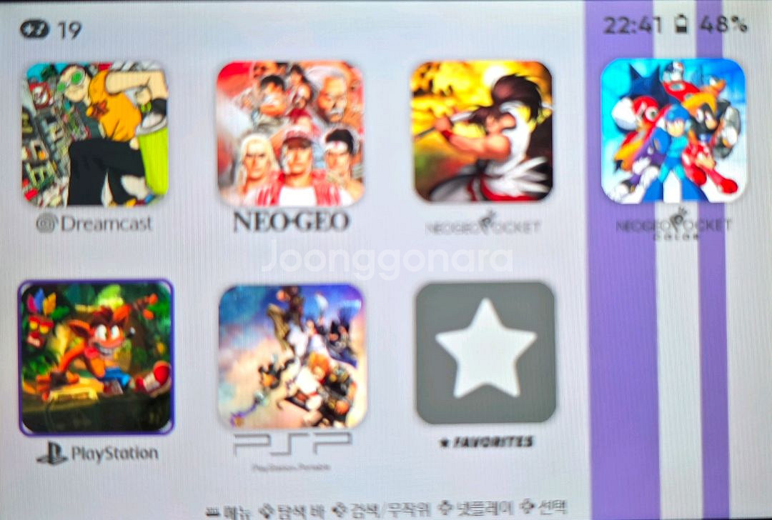 Anbernic RG34XXSP 한방팩--5
