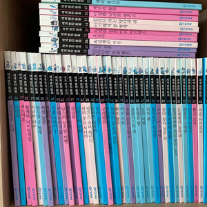 기탄 세계명작동화 50권 (택포 가격)