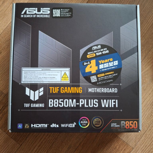 ASUS TUF Gaming B850M-PLUS WIF