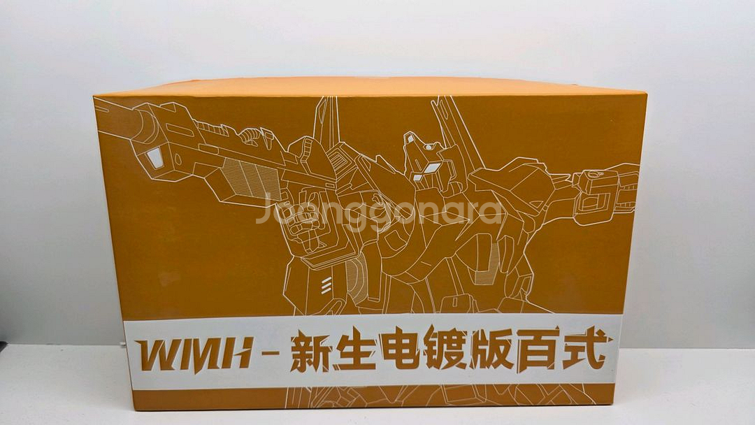 중국 HG 1/144. 백식 코팅 퍼스트 짐 등--0