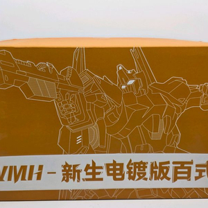 중국 HG 1/144. 백식 코팅 퍼스트 짐 등
