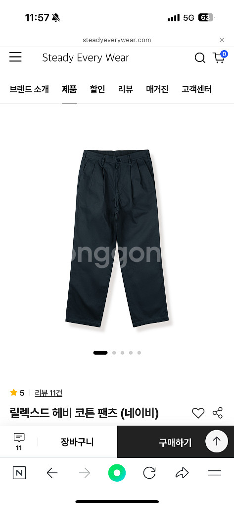 스테디에브리웨어 릴렉스드 헤비 코튼 팬츠 (네이비)--0