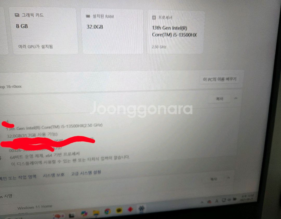 게이밍 노트북(지포스 4060/32기가/HP 빅터스16--3