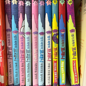 엽기과학자 프레니 10권 전권 택포