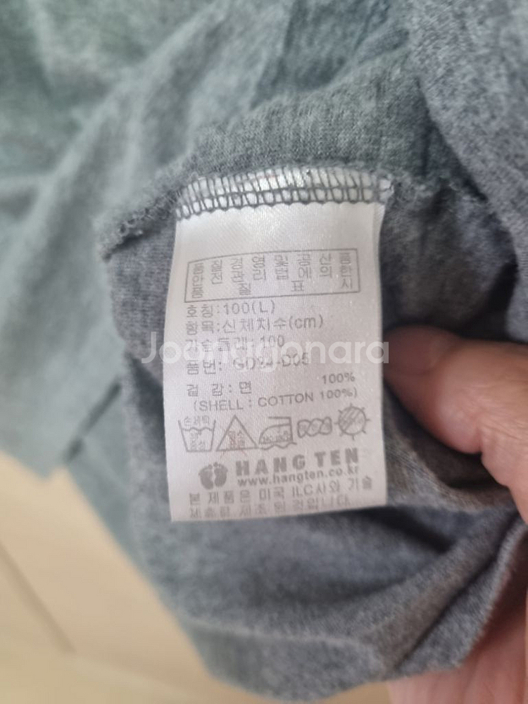 행텐 여성얇은티셔츠--1