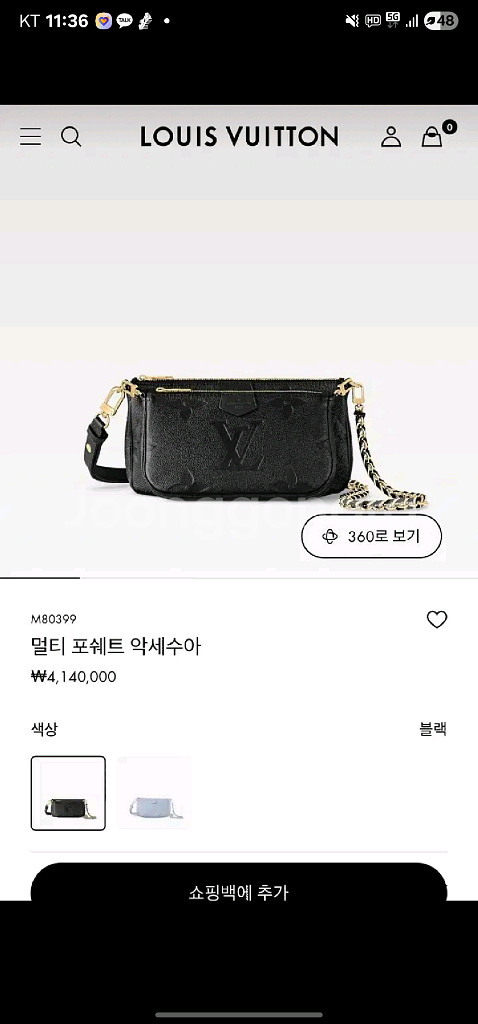 루이비통 앙프렝뜨 멀티 포쉐트 악세수아--8