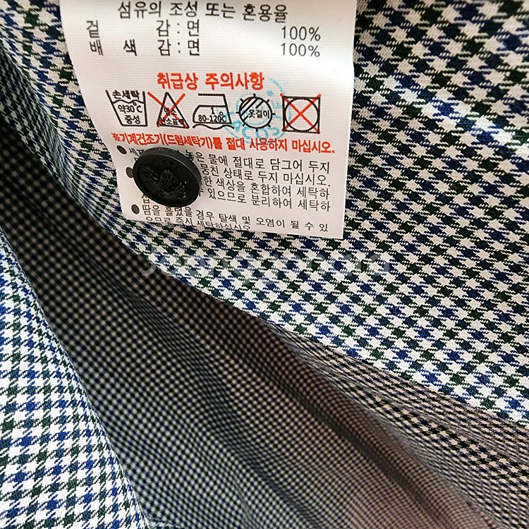 새상품 라코스테 원피스 국내정품 셔츠 벨트 플레어 체크--6