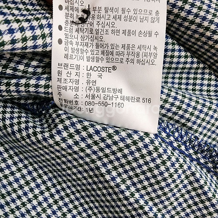새상품 라코스테 원피스 국내정품 셔츠 벨트 플레어 체크--7