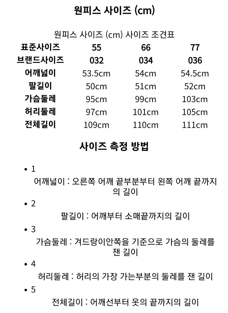 새상품 라코스테 원피스 국내정품 셔츠 벨트 플레어 체크--9
