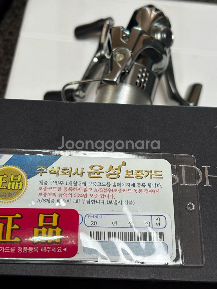 18 스텔라 1000sssdh 윤성 판매합니다--5