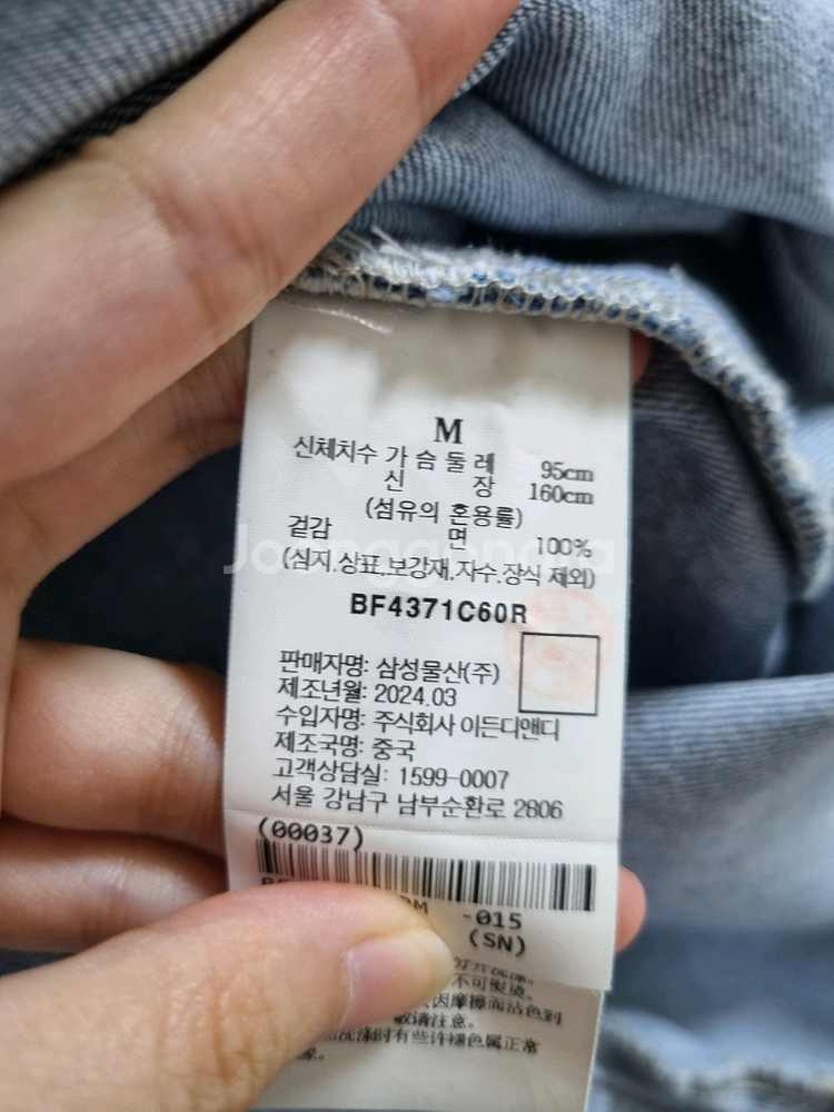 24년 빈폴레이디스 오버롤 원피스--9