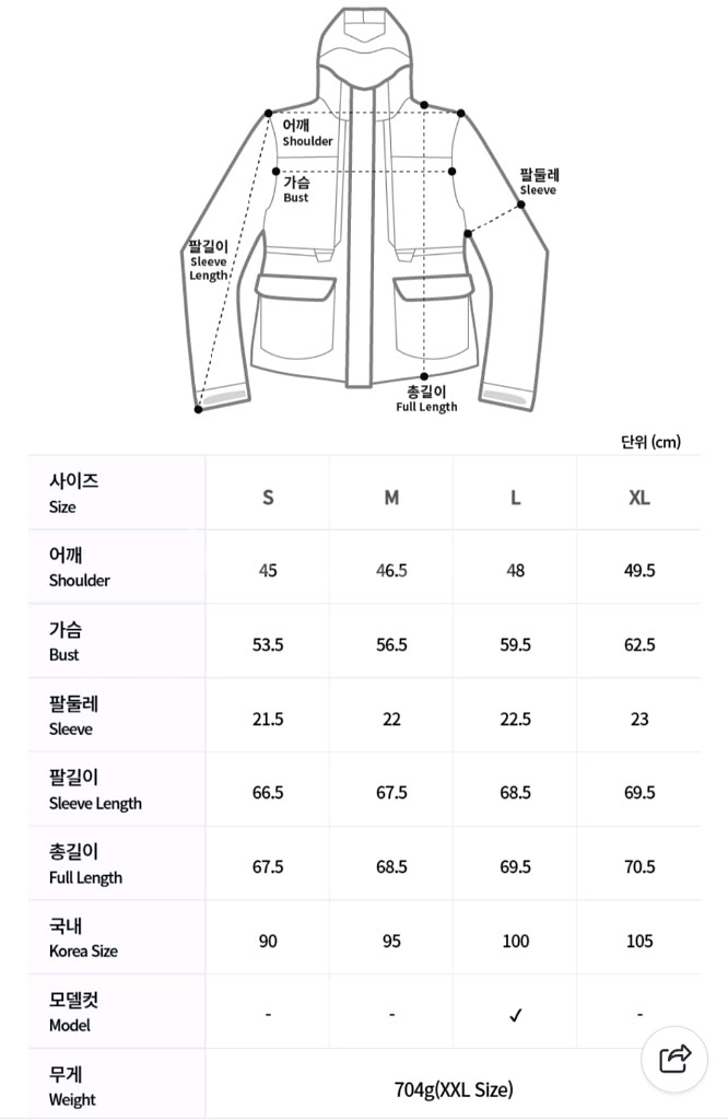 파라점퍼스 경량패딩--7