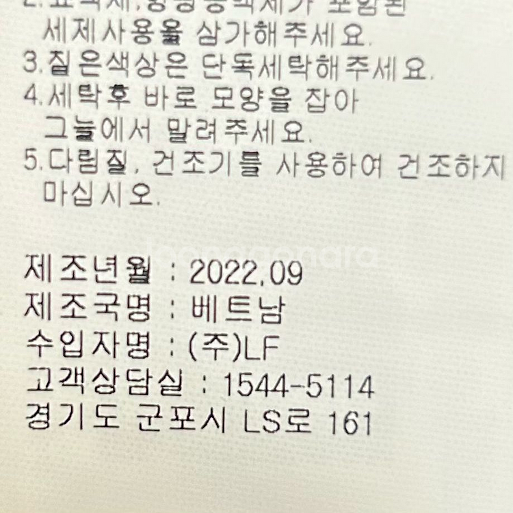 [남자 105]챔피온 다운 푸퍼 패딩자켓--8