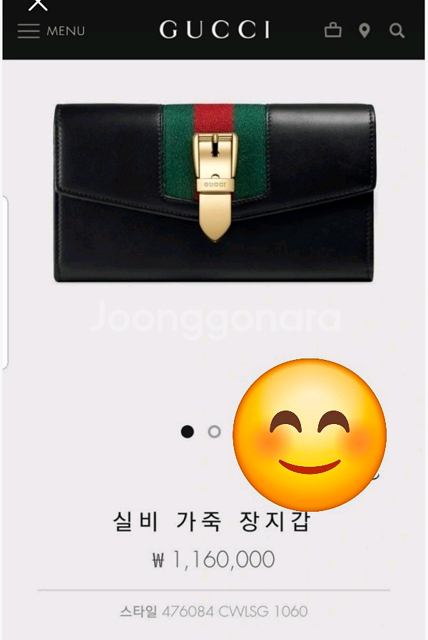 *가격 많이 내렸어요ㅠ* 구찌 실비 장지갑 정품 새제품--4