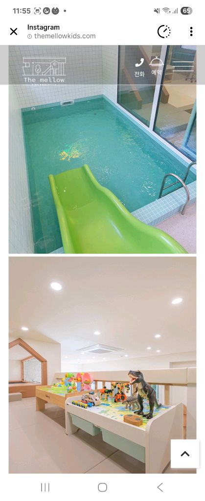 내일 9월28일 일요일 가평키즈풀빌라 이미지