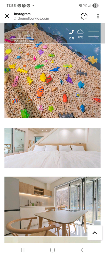 내일 9월28일 일요일 가평키즈풀빌라 이미지