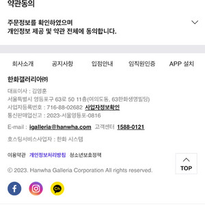 갤러리아 백화점 75%삽니다