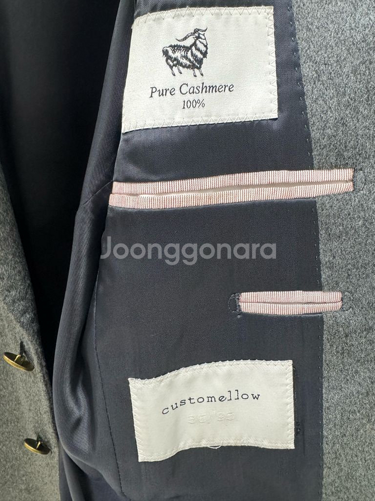 커스텀맬로우 캐시미어 자켓--7