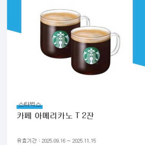 스타벅스 아메리카노Tall 2잔