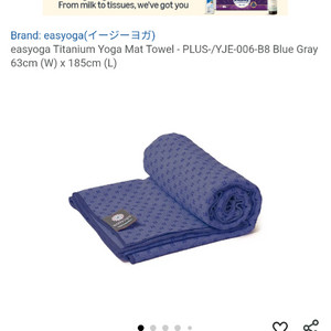 easyoga Yoga Mat 이지요가 요가매트