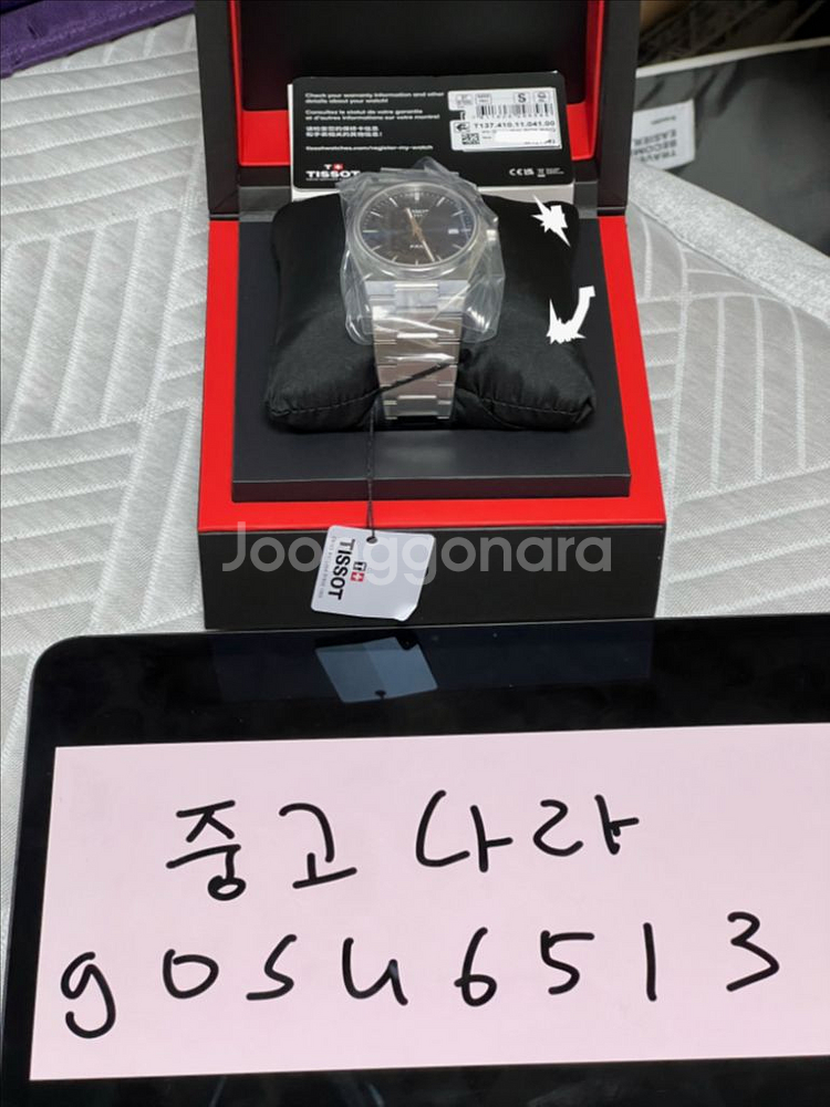 티쏘 PRX 40mm 쿼츠 스틸 블루 T13741011--0
