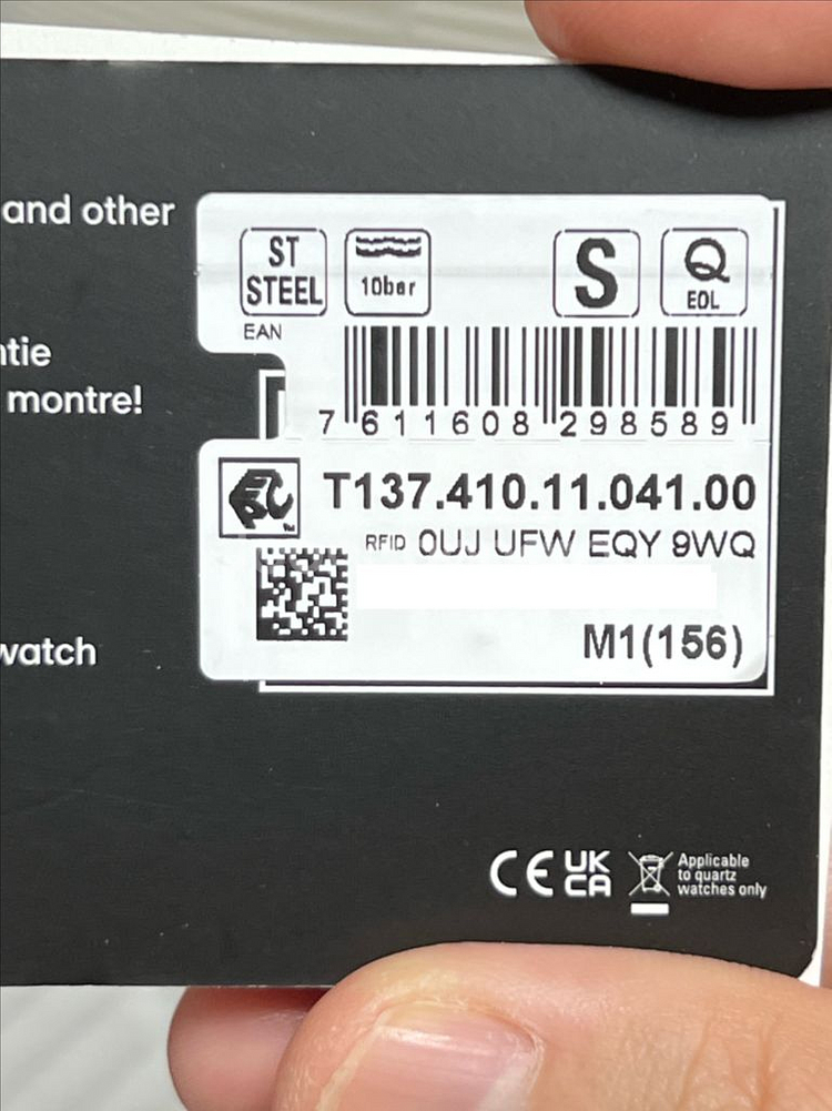 티쏘 PRX 40mm 쿼츠 스틸 블루 T13741011--3