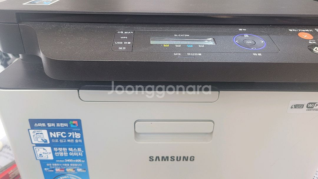 삼성레이져복합기 SL-C473W 팝니다--0