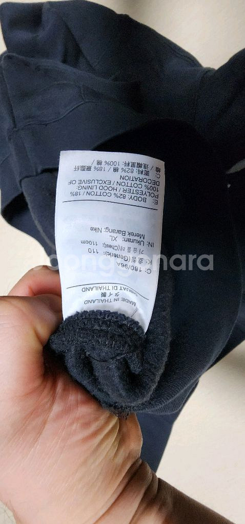 나이키 약기모 후드티에요.검정색이고 100~105입는--3