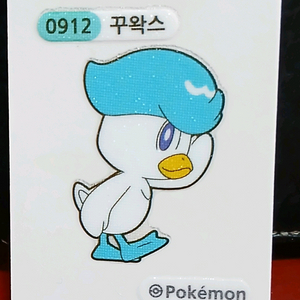 무료배송 포켓몬띠부씰 꾸왁스 0912번 포켓몬띠부띠부씰