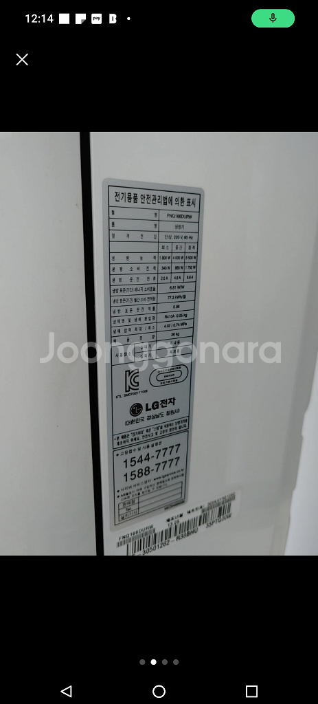 LG 휘센 타워 에어컨 모델명 FNQ166D 실내기만--1