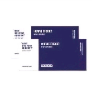 메가박스 영화관람권 2매(대리X)