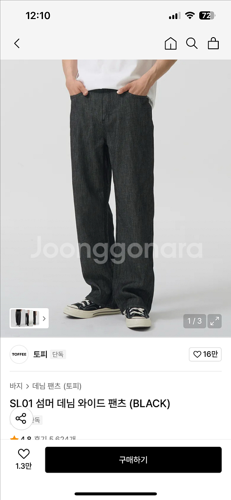 토피 SL01 섬머 데님 와이드 팬츠 (BLACK) M--0