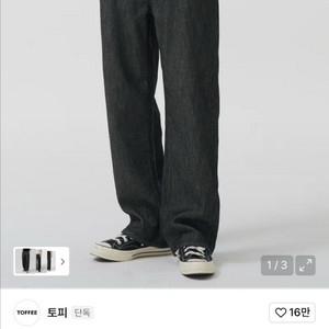 토피 SL01 섬머 데님 와이드 팬츠 (BLACK) M