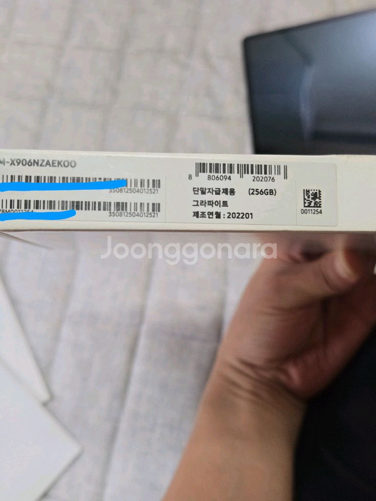 갤럭시탭 S8 울트라 자급제 WIFI 256GB 판매--4