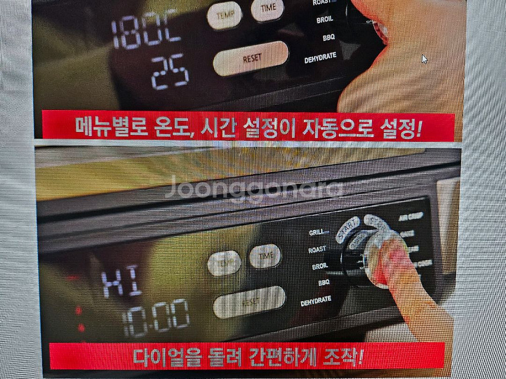 독일 몬타 더 에어그릴--6