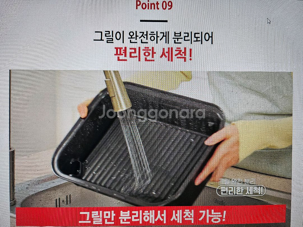 독일 몬타 더 에어그릴--8