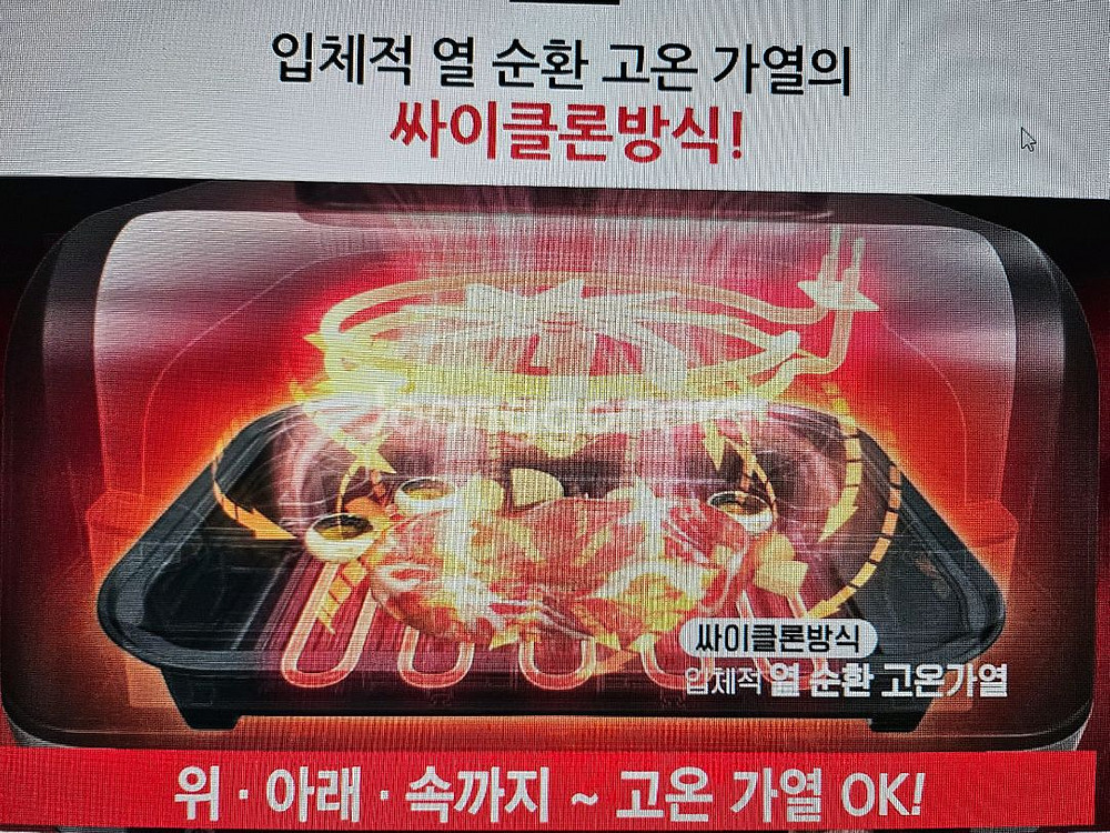 독일 몬타 더 에어그릴--5