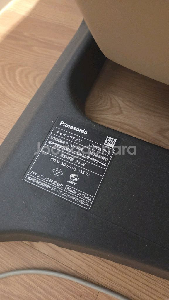 파나소닉 EP-MA98M (Maj-7 일본판)--4