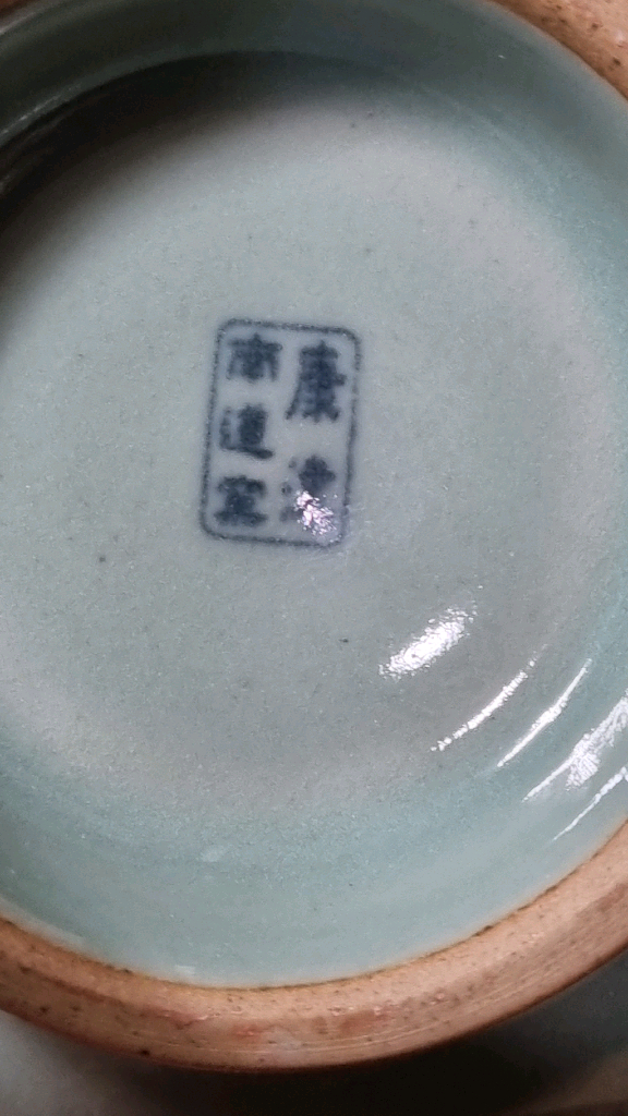 강진청자 이미지