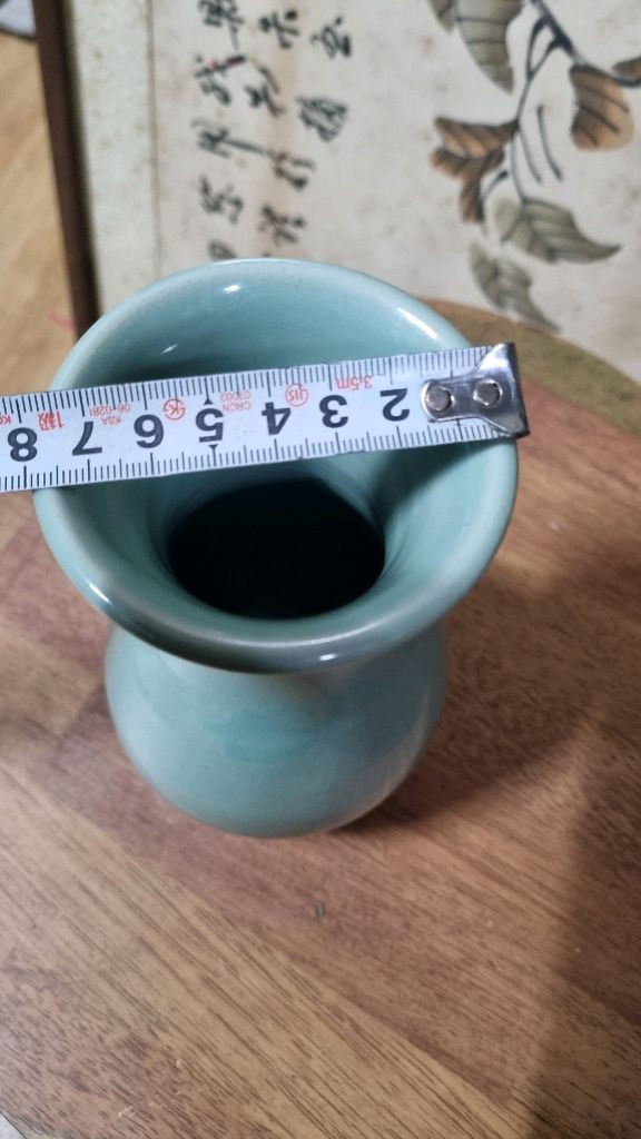 강진청자 이미지