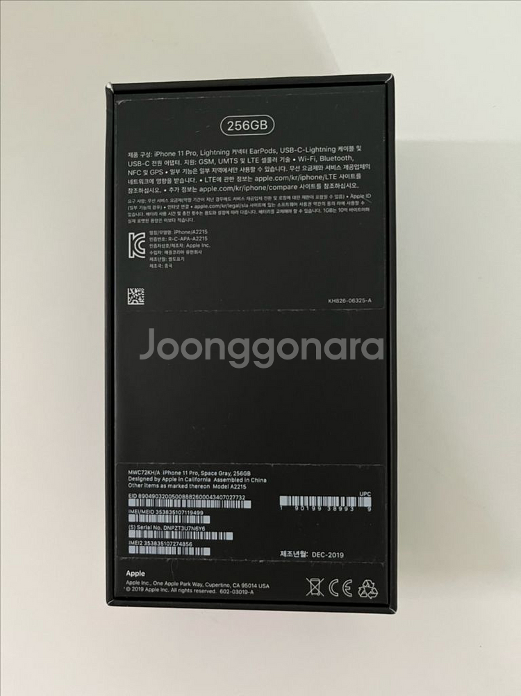 아이폰11 pro 256GB 상태 최상--4