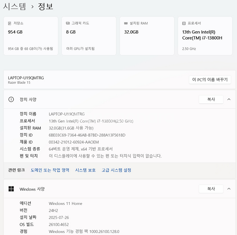 레이저 블레이드 노트북 15.6인치 i7 4070--6