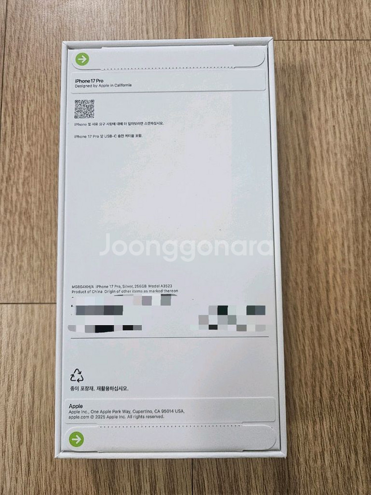 아이폰17프로, 아이폰17프로맥스 256기가 512기가--1