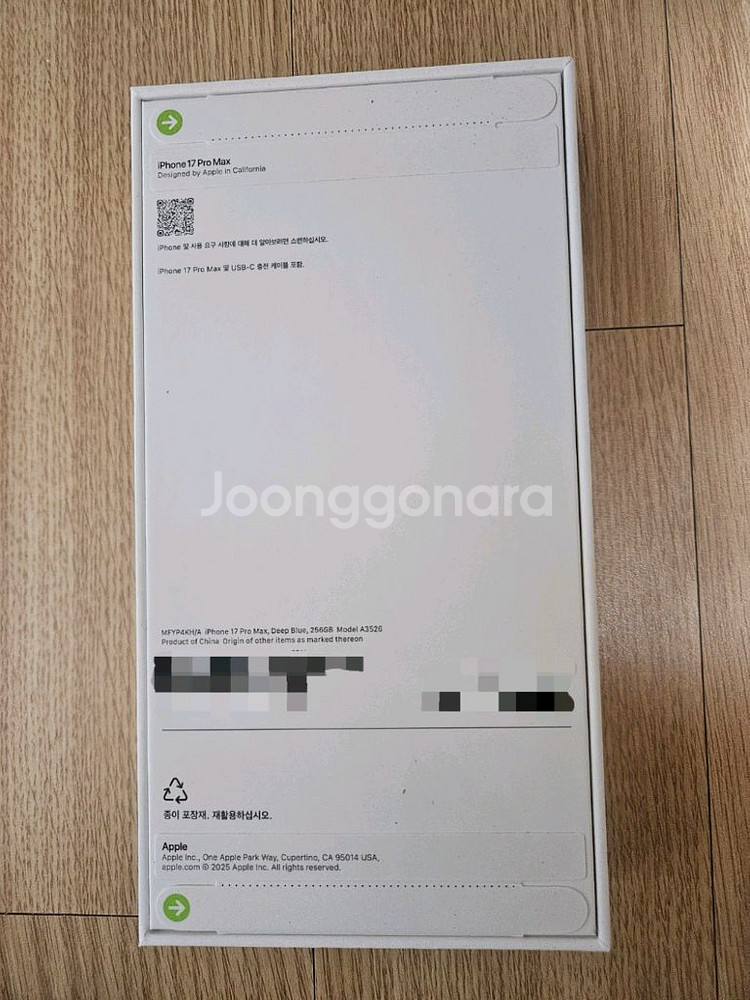 아이폰17프로, 아이폰17프로맥스 256기가 512기가--2