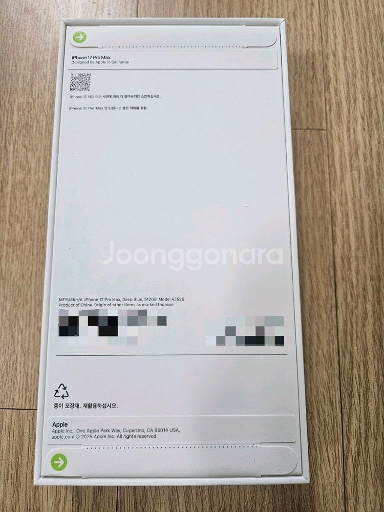 아이폰17프로, 아이폰17프로맥스 256기가 512기가--3
