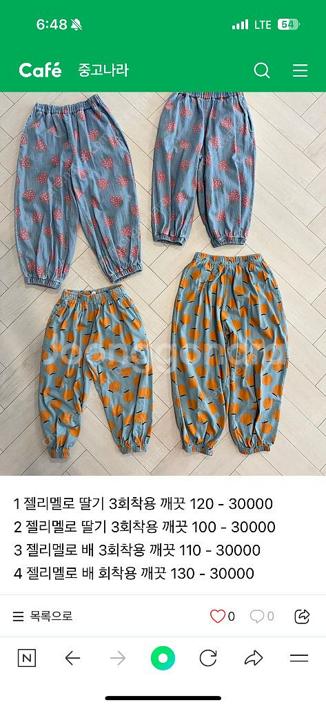 메르시유, 젤리멜로등 남아 / 여아 옷들--0
