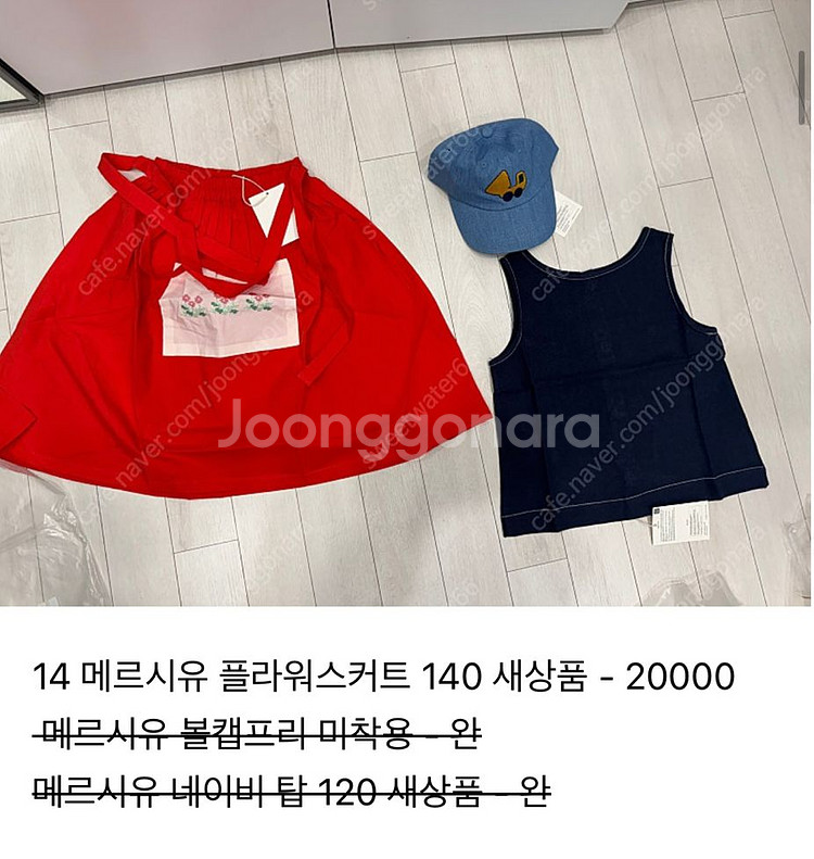 메르시유, 젤리멜로등 남아 / 여아 옷들--7