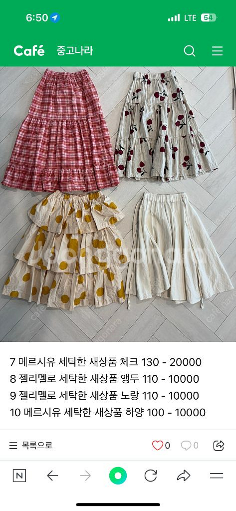 메르시유, 젤리멜로등 남아 / 여아 옷들--5